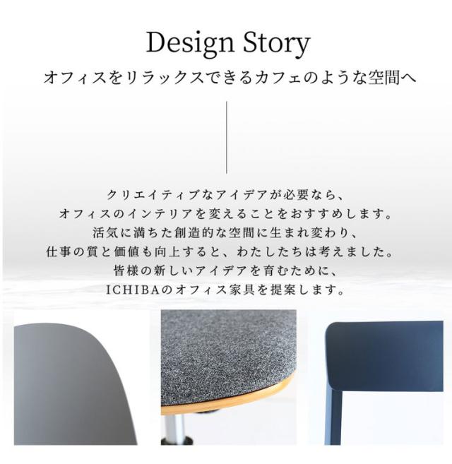 チェア オフィスチェアー カフェチェア ワークチェア コンパクト 北欧 シンプル コンパクト 軽量 一体成型 おしゃれ おすすめ リモートワーク 在宅 Chair 02 -steel- OFC-3718(代引不可)【送料無料】_3