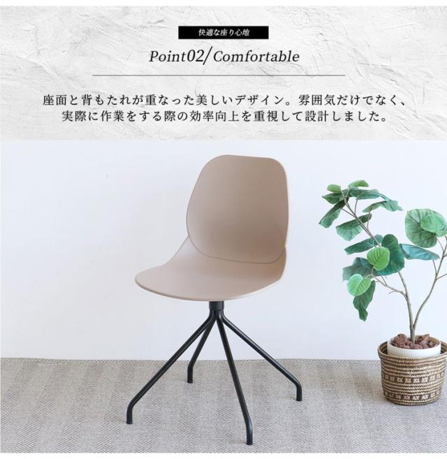 チェア オフィスチェアー カフェチェア ワークチェア コンパクト 北欧 シンプル コンパクト 軽量 一体成型 おしゃれ おすすめ リモートワーク 在宅 Chair 02 -steel- OFC-3718(代引不可)【送料無料】_6