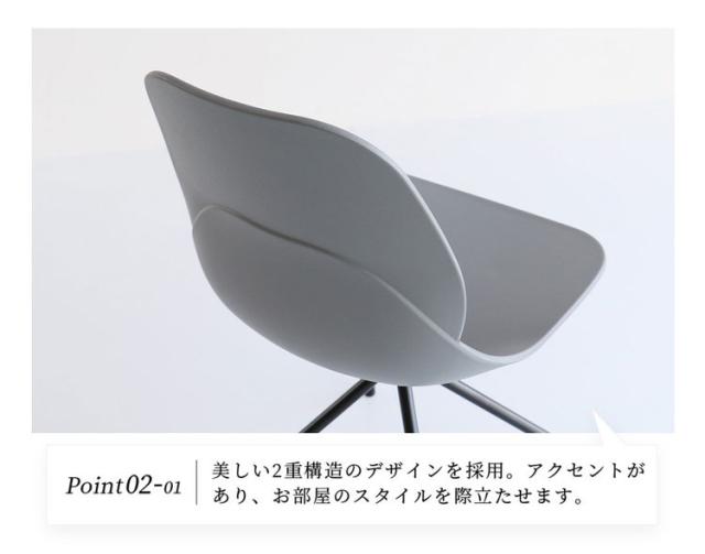チェア オフィスチェアー カフェチェア ワークチェア コンパクト 北欧 シンプル コンパクト 軽量 一体成型 おしゃれ おすすめ リモートワーク 在宅 Chair 02 -steel- OFC-3718(代引不可)【送料無料】_7