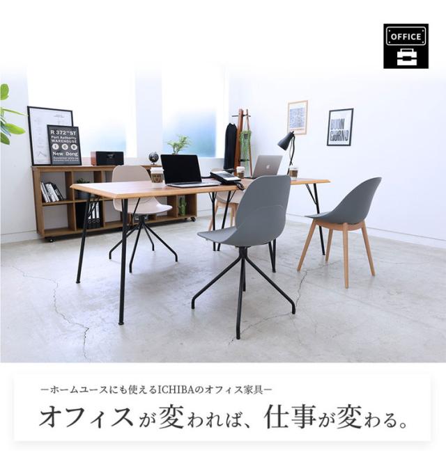 デスクチェア キャスターなし 木製 椅子 おしゃれ オフィスチェア ダイニングチェア チェア オフィス ダイニング おしゃれ 北欧 リモートワーク 在宅 おすすめ Chair 03 -wood- OFC-3719(代引不可)【送料無料】_2