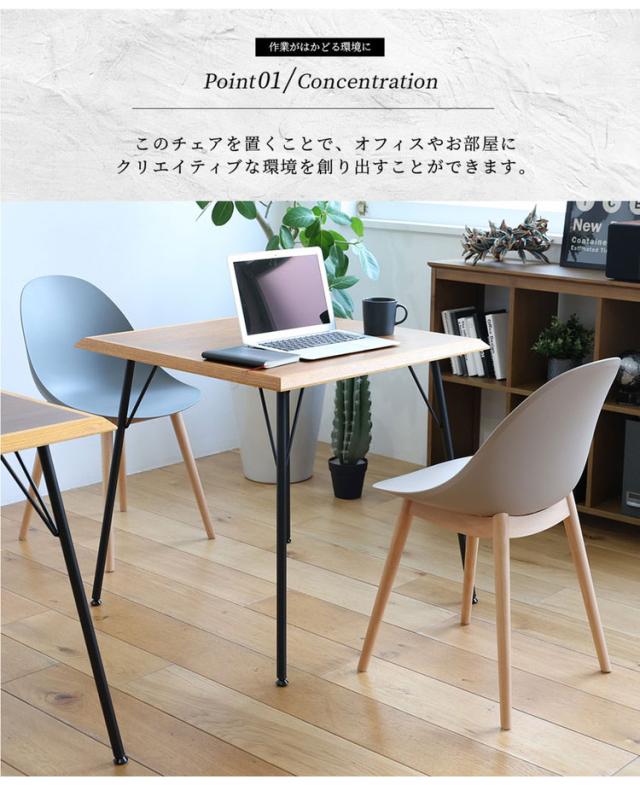 デスクチェア キャスターなし 木製 椅子 おしゃれ オフィスチェア ダイニングチェア チェア オフィス ダイニング おしゃれ 北欧 リモートワーク 在宅 おすすめ Chair 03 -wood- OFC-3719(代引不可)【送料無料】_5