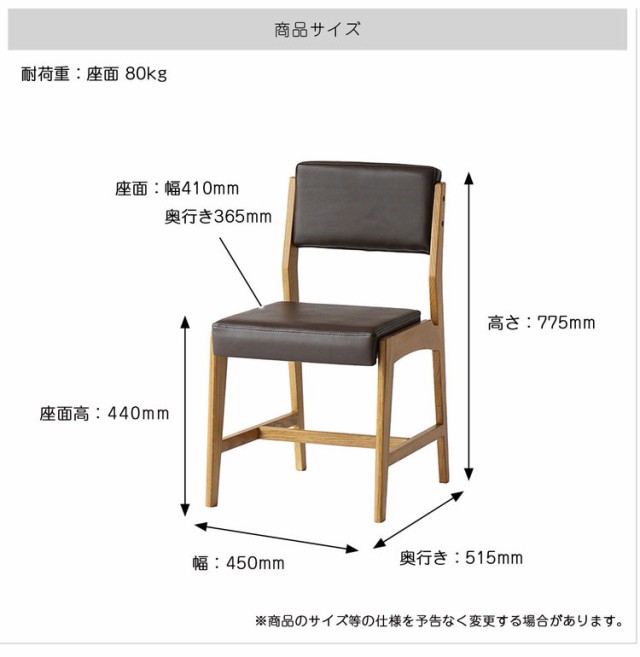 ラシック スクエアチェア ダイニングチェア リビングチェア コンパクト おしゃれ オールシーズン シンプルテイスト おすすめ インテリア 