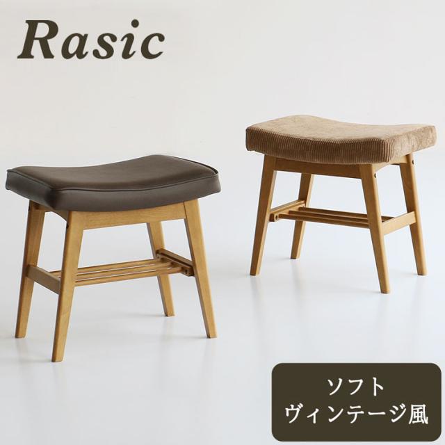 オットマン スツール ヴィンテージ 天然木 ワイピング加工 コーデュロイ PVC ブラウン レトロ オールド 上質 コンパクト 棚板付き 収納 新生活 コンパクト インテリア 北欧 おしゃれ イス 椅子 チェア(代引不可)【送料無料】