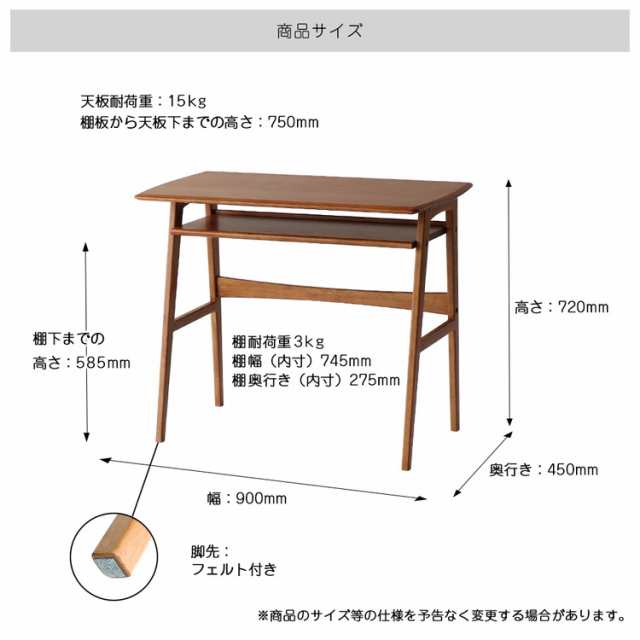 ウッドデスク 幅90cm テーブル デスク オーディー ody 木製 オーク 机 パソコンデスク 作業テーブル 作業台 棚付 引出無し ブラウン シンプル 一人暮らし ワンルーム おしゃれ インテリア 北欧(代引不可)【送料無料】の通販は