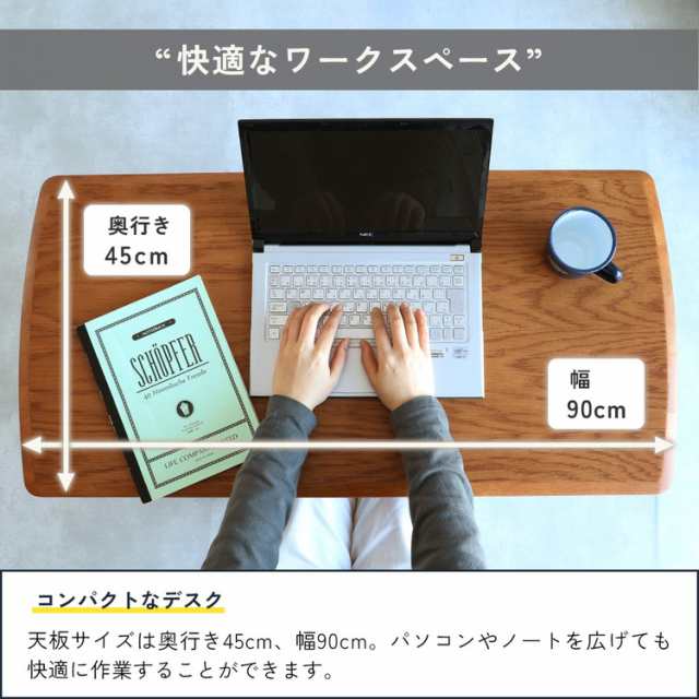 ウッドデスク 幅90cm テーブル デスク オーディー ody 木製 オーク 机 パソコンデスク 作業テーブル 作業台 棚付 引出無し ブラウン シンプル 一人暮らし ワンルーム おしゃれ インテリア 北欧(代引不可)【送料無料】の通販は