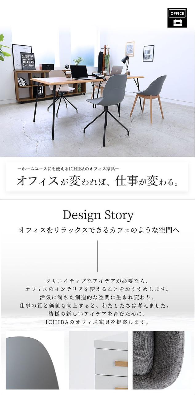 オフィスチェア 幅53 奥行56 高さ85.5~92.5 チェア パフチェア デスクチェア キャスター付き 高さ調整 在宅ワーク 学習用 シンプル 快適 軽量 北欧風 インテリア(代引不可)【送料無料】_1