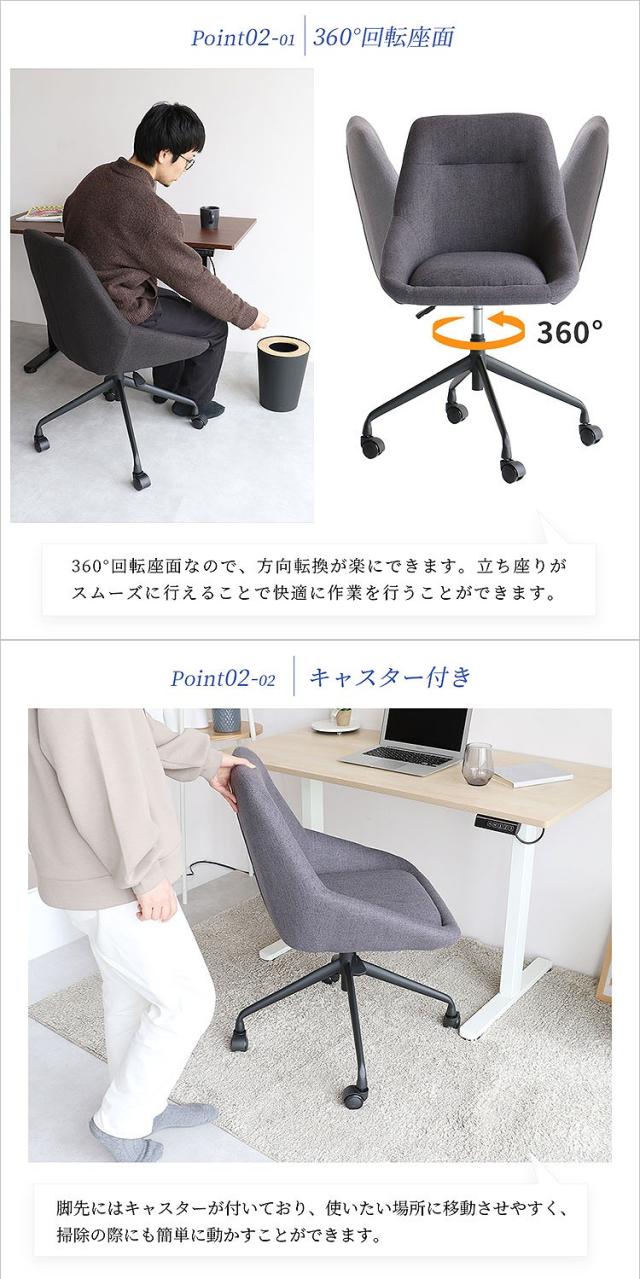 オフィスチェア 幅53 奥行56 高さ85.5~92.5 チェア パフチェア デスクチェア キャスター付き 高さ調整 在宅ワーク 学習用 シンプル 快適 軽量 北欧風 インテリア(代引不可)【送料無料】_10