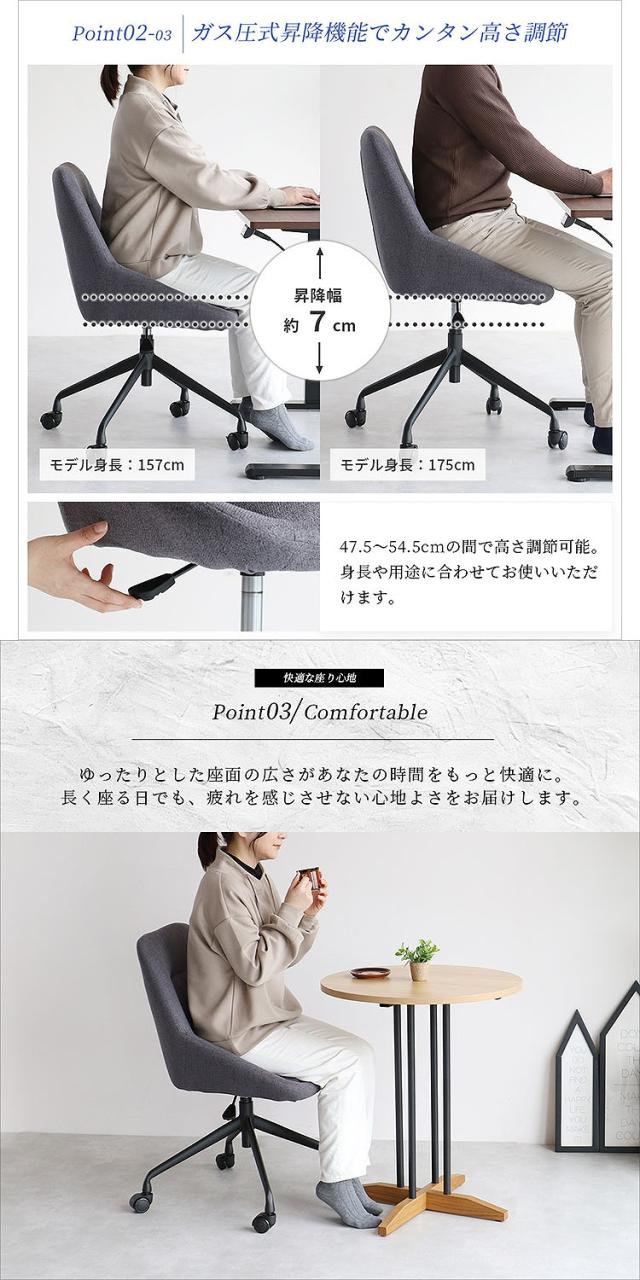 オフィスチェア 幅53 奥行56 高さ85.5~92.5 チェア パフチェア デスクチェア キャスター付き 高さ調整 在宅ワーク 学習用 シンプル 快適 軽量 北欧風 インテリア(代引不可)【送料無料】_11