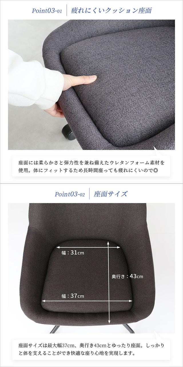オフィスチェア 幅53 奥行56 高さ85.5~92.5 チェア パフチェア デスクチェア キャスター付き 高さ調整 在宅ワーク 学習用 シンプル 快適 軽量 北欧風 インテリア(代引不可)【送料無料】_12