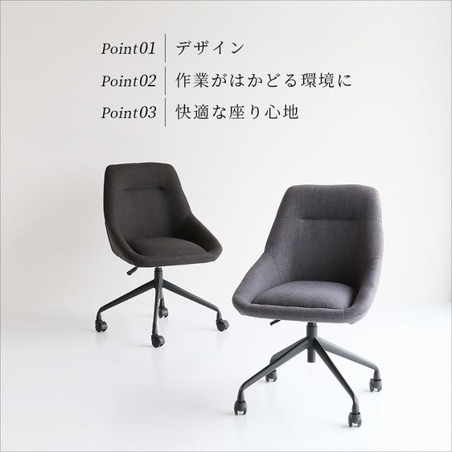 オフィスチェア 幅53 奥行56 高さ85.5~92.5 チェア パフチェア デスクチェア キャスター付き 高さ調整 在宅ワーク 学習用 シンプル 快適 軽量 北欧風 インテリア(代引不可)【送料無料】_2