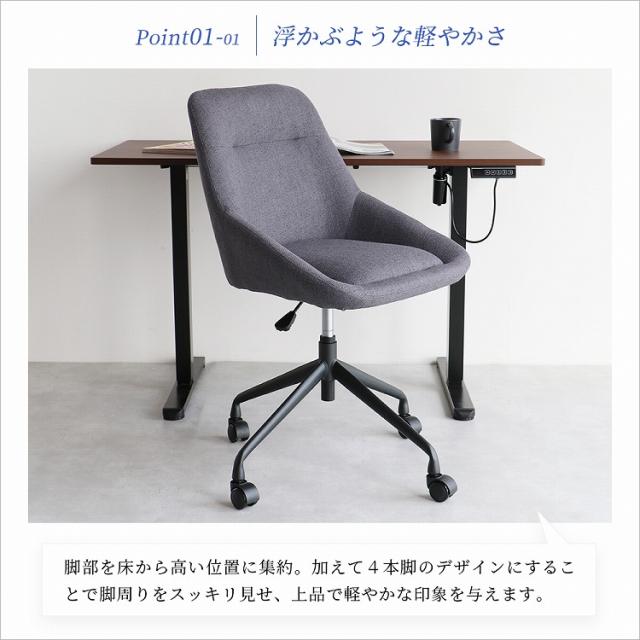 オフィスチェア 幅53 奥行56 高さ85.5~92.5 チェア パフチェア デスクチェア キャスター付き 高さ調整 在宅ワーク 学習用 シンプル 快適 軽量 北欧風 インテリア(代引不可)【送料無料】_4