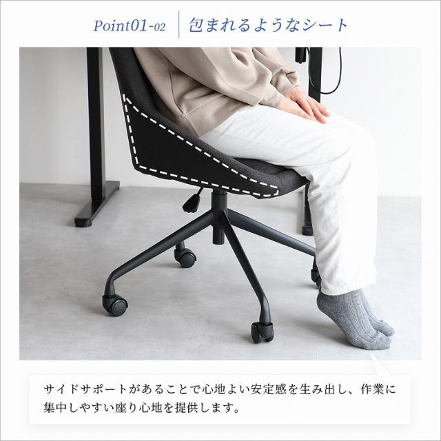 オフィスチェア 幅53 奥行56 高さ85.5~92.5 チェア パフチェア デスクチェア キャスター付き 高さ調整 在宅ワーク 学習用 シンプル 快適 軽量 北欧風 インテリア(代引不可)【送料無料】_5