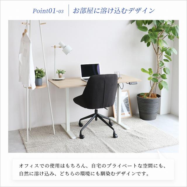オフィスチェア 幅53 奥行56 高さ85.5~92.5 チェア パフチェア デスクチェア キャスター付き 高さ調整 在宅ワーク 学習用 シンプル 快適 軽量 北欧風 インテリア(代引不可)【送料無料】_6