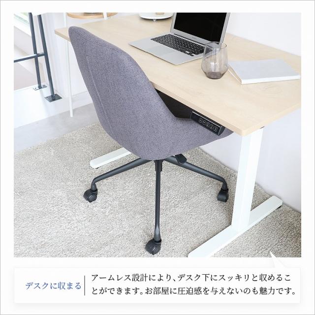 オフィスチェア 幅53 奥行56 高さ85.5~92.5 チェア パフチェア デスクチェア キャスター付き 高さ調整 在宅ワーク 学習用 シンプル 快適 軽量 北欧風 インテリア(代引不可)【送料無料】_7
