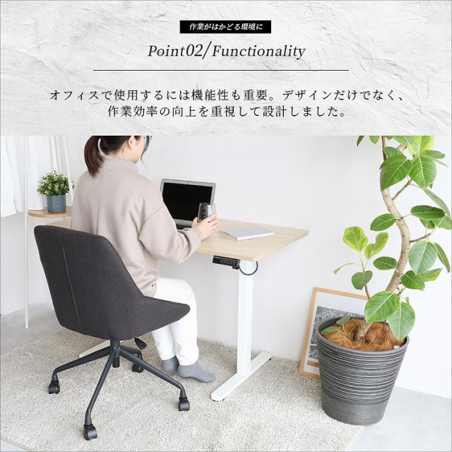 オフィスチェア 幅53 奥行56 高さ85.5~92.5 チェア パフチェア デスクチェア キャスター付き 高さ調整 在宅ワーク 学習用 シンプル 快適 軽量 北欧風 インテリア(代引不可)【送料無料】_9