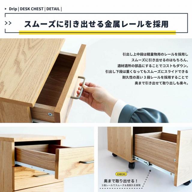 チェスト 幅34 奥行45 高さ61 デスクワゴン シンプルデスク ミニマルデザインデスク 在宅ワークデスク 学習机 オフィスデスク パソコンデスク メラミン天板デスク 耐久性デスク 組立簡単デスク(代引不可)【送料無料】_10