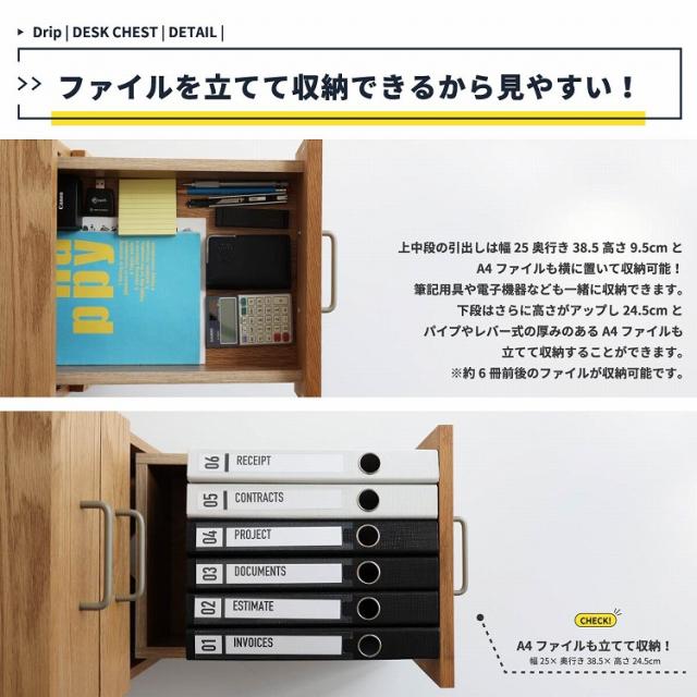 チェスト 幅34 奥行45 高さ61 デスクワゴン シンプルデスク ミニマルデザインデスク 在宅ワークデスク 学習机 オフィスデスク パソコンデスク メラミン天板デスク 耐久性デスク 組立簡単デスク(代引不可)【送料無料】_11