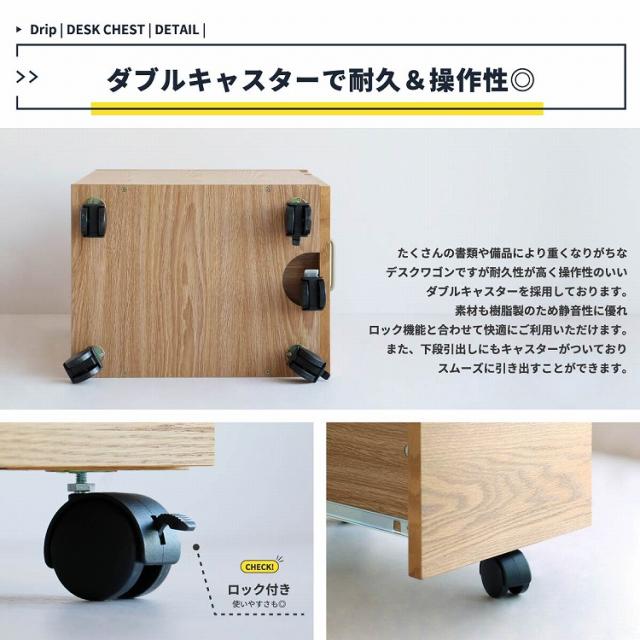 チェスト 幅34 奥行45 高さ61 デスクワゴン シンプルデスク ミニマルデザインデスク 在宅ワークデスク 学習机 オフィスデスク パソコンデスク メラミン天板デスク 耐久性デスク 組立簡単デスク(代引不可)【送料無料】_12