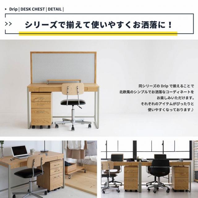 チェスト 幅34 奥行45 高さ61 デスクワゴン シンプルデスク ミニマルデザインデスク 在宅ワークデスク 学習机 オフィスデスク パソコンデスク メラミン天板デスク 耐久性デスク 組立簡単デスク(代引不可)【送料無料】_13