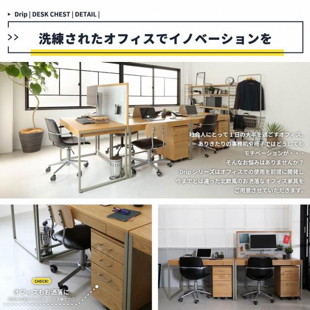 チェスト 幅34 奥行45 高さ61 デスクワゴン シンプルデスク ミニマルデザインデスク 在宅ワークデスク 学習机 オフィスデスク パソコンデスク メラミン天板デスク 耐久性デスク 組立簡単デスク(代引不可)【送料無料】_7