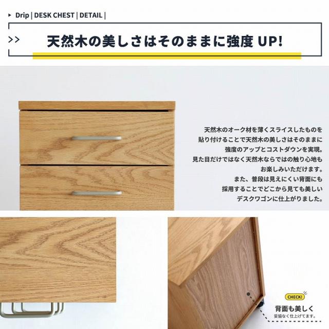 チェスト 幅34 奥行45 高さ61 デスクワゴン シンプルデスク ミニマルデザインデスク 在宅ワークデスク 学習机 オフィスデスク パソコンデスク メラミン天板デスク 耐久性デスク 組立簡単デスク(代引不可)【送料無料】_8
