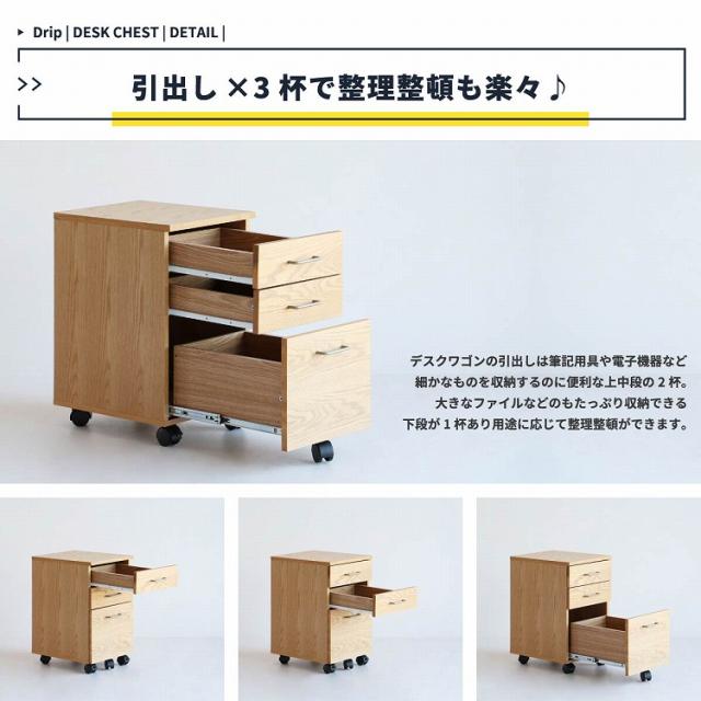 チェスト 幅34 奥行45 高さ61 デスクワゴン シンプルデスク ミニマルデザインデスク 在宅ワークデスク 学習机 オフィスデスク パソコンデスク メラミン天板デスク 耐久性デスク 組立簡単デスク(代引不可)【送料無料】_9