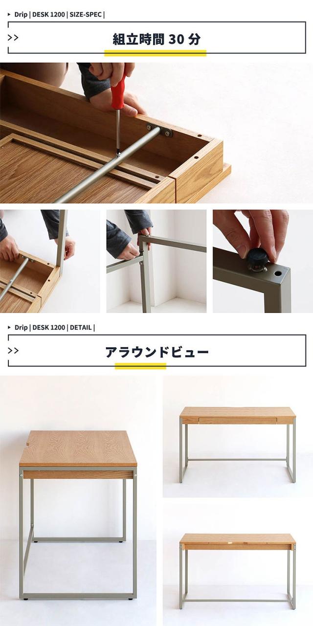 デスク 幅120 奥行60 高さ72 ワークデスク 幅120cmデスク シンプルデスク ミニマルデザインデスク 在宅ワークデスク 学習机 オフィスデスク パソコンデスク メラミン天板デスク 耐久性デスク(代引不可)【送料無料】_14