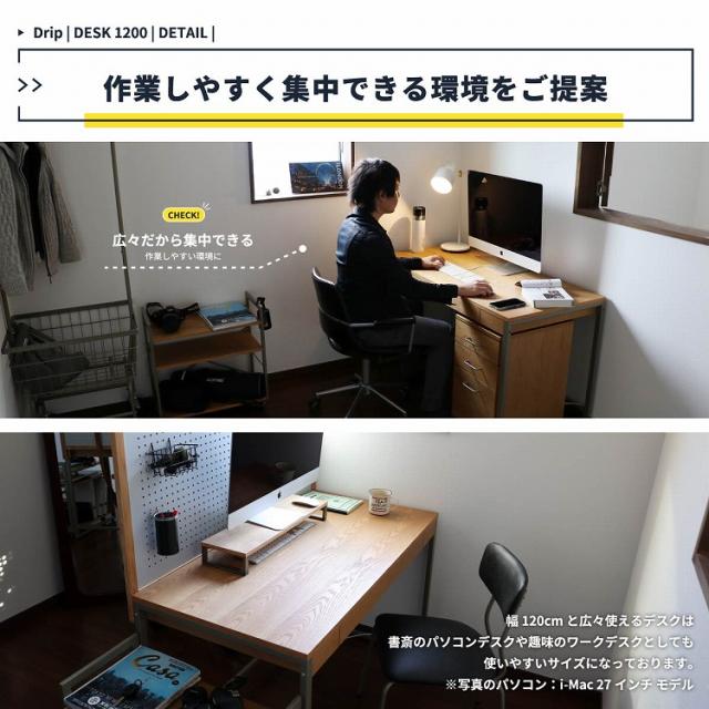 デスク 幅120 奥行60 高さ72 ワークデスク 幅120cmデスク シンプルデスク ミニマルデザインデスク 在宅ワークデスク 学習机 オフィスデスク パソコンデスク メラミン天板デスク 耐久性デスク(代引不可)【送料無料】_5