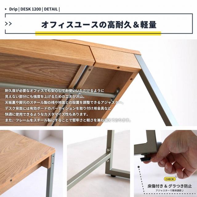 デスク 幅120 奥行60 高さ72 ワークデスク 幅120cmデスク シンプルデスク ミニマルデザインデスク 在宅ワークデスク 学習机 オフィスデスク パソコンデスク メラミン天板デスク 耐久性デスク(代引不可)【送料無料】_8