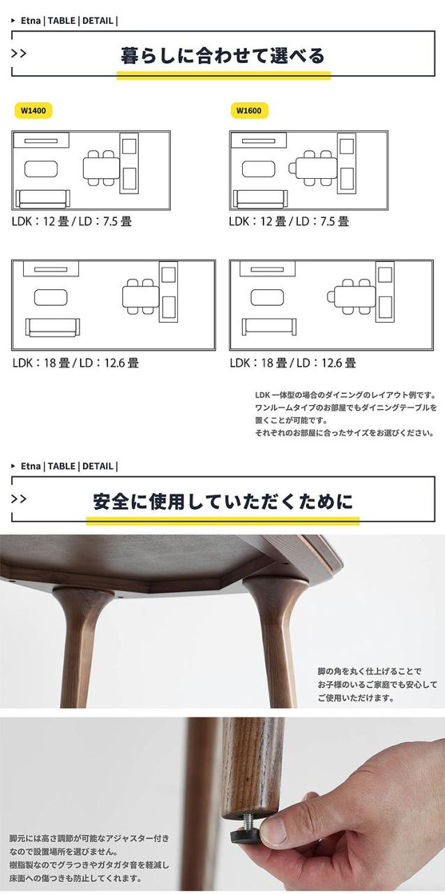 ダイニングテーブル 幅140 奥行80 高さ71 リビングテーブル セラミックテーブル 耐熱 防汚 高硬度 アルコール除菌OK 木製脚 アッシュ材 丸みデザイン 和モダン 高級感 リモートワーク対応(代引不可)【送料無料】_10