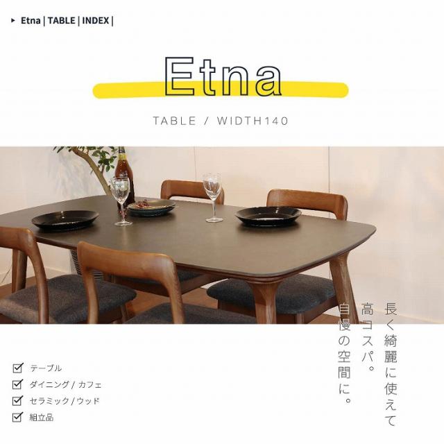ダイニングテーブル 幅140 奥行80 高さ71 リビングテーブル セラミックテーブル 耐熱 防汚 高硬度 アルコール除菌OK 木製脚 アッシュ材 丸みデザイン 和モダン 高級感 リモートワーク対応(代引不可)【送料無料】_3