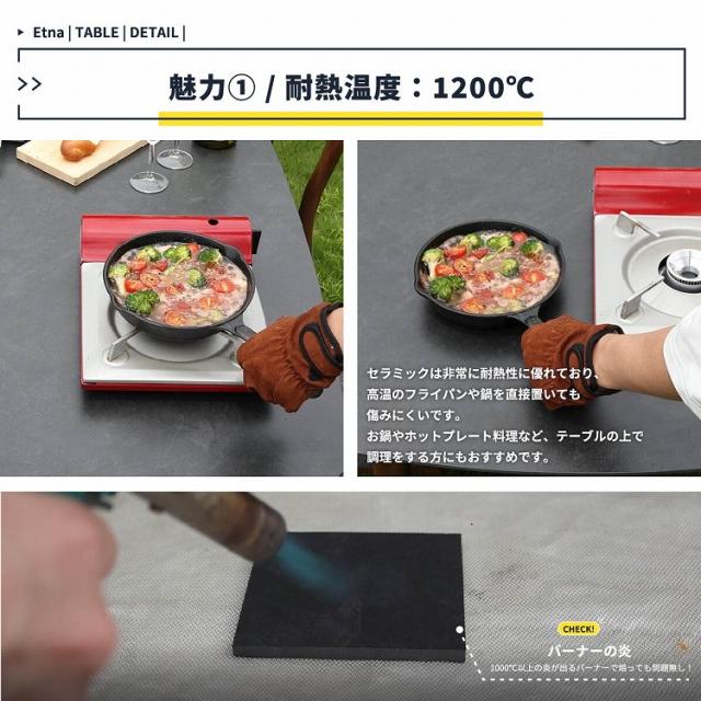 ダイニングテーブル 幅140 奥行80 高さ71 リビングテーブル セラミックテーブル 耐熱 防汚 高硬度 アルコール除菌OK 木製脚 アッシュ材 丸みデザイン 和モダン 高級感 リモートワーク対応(代引不可)【送料無料】_6
