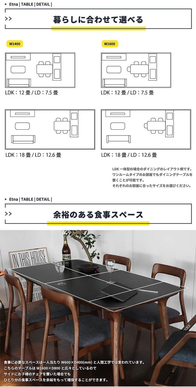 ダイニングテーブル 幅160 奥行80 高さ71 リビングテーブル セラミックテーブル 耐熱 防汚 高硬度 アルコール除菌OK 木製脚 アッシュ材 丸みデザイン 和モダン 高級感 リモートワーク対応(代引不可)【送料無料】_10