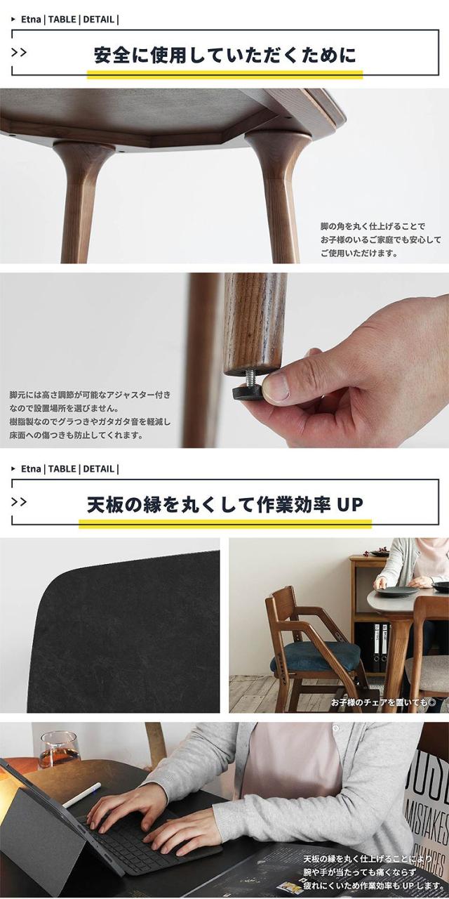 ダイニングテーブル 幅160 奥行80 高さ71 リビングテーブル セラミックテーブル 耐熱 防汚 高硬度 アルコール除菌OK 木製脚 アッシュ材 丸みデザイン 和モダン 高級感 リモートワーク対応(代引不可)【送料無料】_11