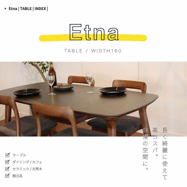 ダイニングテーブル 幅160 奥行80 高さ71 リビングテーブル セラミックテーブル 耐熱 防汚 高硬度 アルコール除菌OK 木製脚 アッシュ材 丸みデザイン 和モダン 高級感 リモートワーク対応(代引不可)【送料無料】_3
