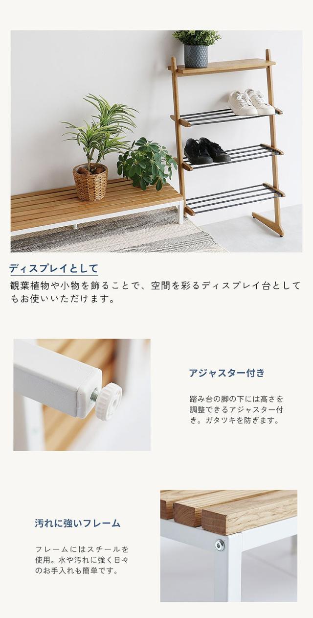 玄関台 幅90 奥行30 高さ14 玄関ステージ 段差解消ステージ 玄関踏み台 木製玄関台 コンパクト玄関台 幅60cm玄関台 玄関ステップ 玄関補助台 靴の脱ぎ履きサポート台(代引不可)【送料無料】_11