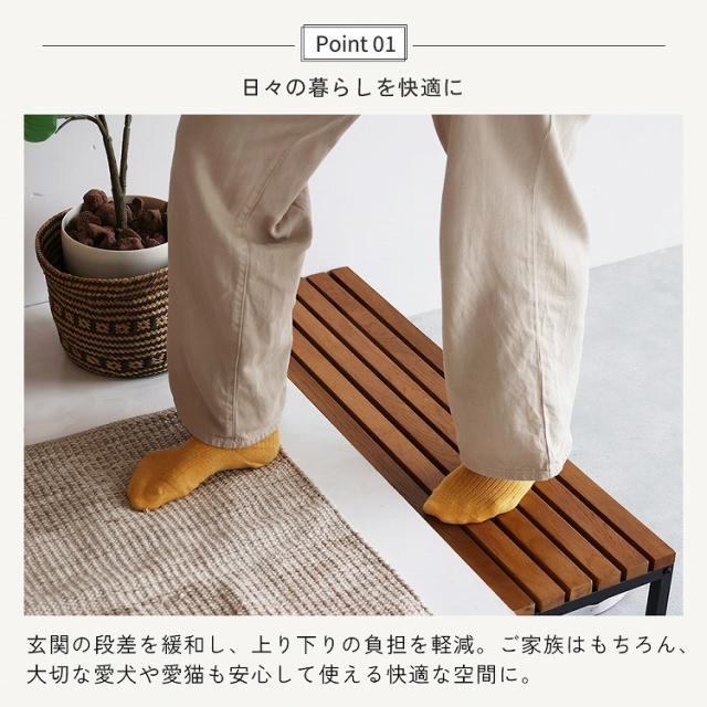 玄関台 幅90 奥行30 高さ14 玄関ステージ 段差解消ステージ 玄関踏み台 木製玄関台 コンパクト玄関台 幅60cm玄関台 玄関ステップ 玄関補助台 靴の脱ぎ履きサポート台(代引不可)【送料無料】_3