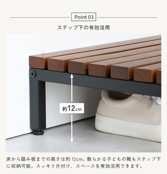 玄関台 幅90 奥行30 高さ14 玄関ステージ 段差解消ステージ 玄関踏み台 木製玄関台 コンパクト玄関台 幅60cm玄関台 玄関ステップ 玄関補助台 靴の脱ぎ履きサポート台(代引不可)【送料無料】_8