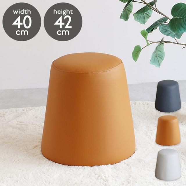 スツール 幅40×奥行40×高さ42 オフィススツール スツールチェア デスクスツール コンパクトチェア シンプル家具 木製スツール スチールスツール 在宅ワーク(代引不可)【送料無料】