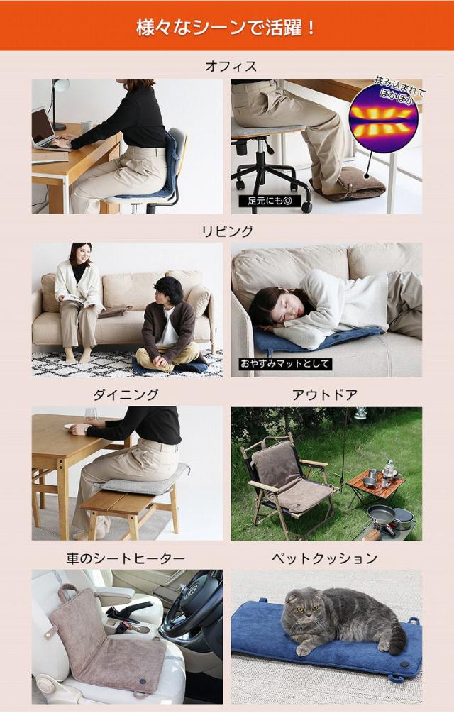 モバイルヒートクッション POCAMO 幅38×奥行68×高さ3 速暖クッション 電熱クッション USBヒーター 省エネ暖房 モバイルバッテリー対応 洗えるクッション カーボンナノチューブ 暖房グッズ(代引不可)【送料無料】_12