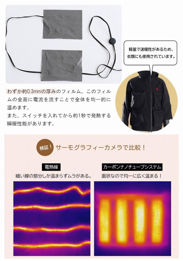 モバイルヒートクッション POCAMO 幅38×奥行68×高さ3 速暖クッション 電熱クッション USBヒーター 省エネ暖房 モバイルバッテリー対応 洗えるクッション カーボンナノチューブ 暖房グッズ(代引不可)【送料無料】_3