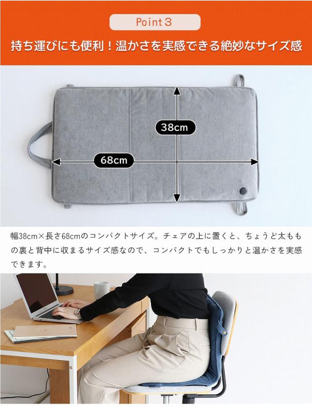 モバイルヒートクッション POCAMO 幅38×奥行68×高さ3 速暖クッション 電熱クッション USBヒーター 省エネ暖房 モバイルバッテリー対応 洗えるクッション カーボンナノチューブ 暖房グッズ(代引不可)【送料無料】_8