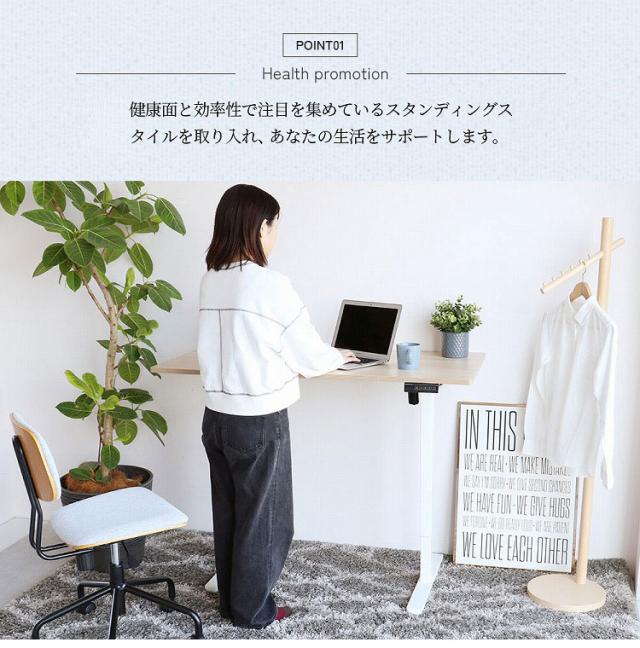 電動昇降デスク 幅120 奥行60 高さ72~118 昇降デスク スタンディングデスク 高さ調整デスク 在宅ワークデスク オフィスデスク 健康デスク 姿勢改善デスク 組立簡単デスク シンプルデスク(代引不可)【送料無料】_4