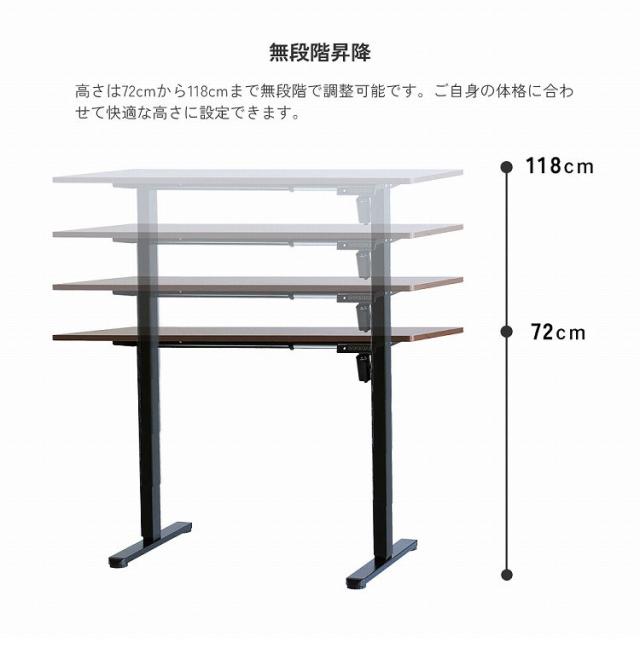 電動昇降デスク 幅120 奥行60 高さ72~118 昇降デスク スタンディングデスク 高さ調整デスク 在宅ワークデスク オフィスデスク 健康デスク 姿勢改善デスク 組立簡単デスク シンプルデスク(代引不可)【送料無料】_7