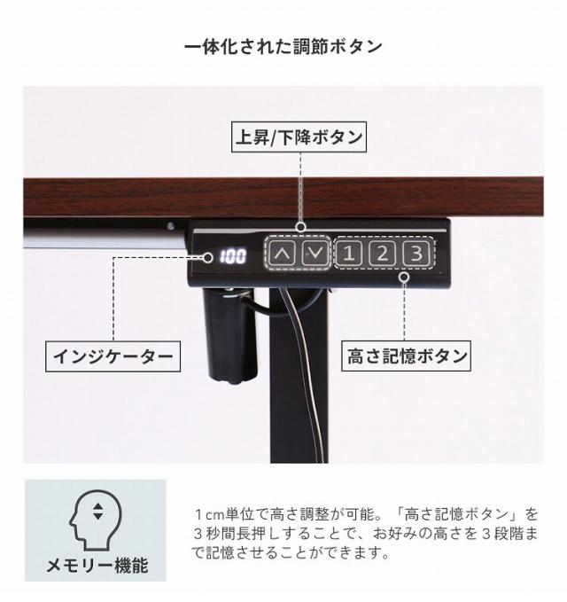 電動昇降デスク 幅120 奥行60 高さ72~118 昇降デスク スタンディングデスク 高さ調整デスク 在宅ワークデスク オフィスデスク 健康デスク 姿勢改善デスク 組立簡単デスク シンプルデスク(代引不可)【送料無料】_8