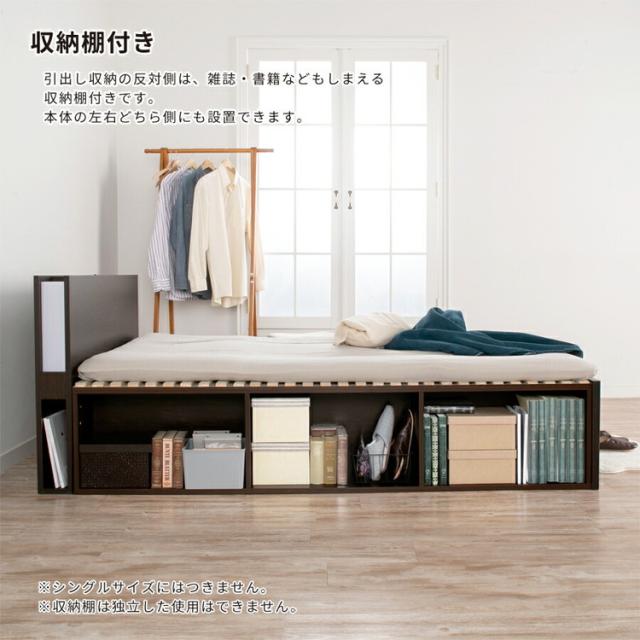 ベッド セミダブル 収納付き 日本製 フレームのみ 大容量 ベッド