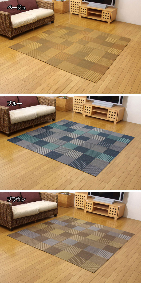 純国産 袋織い草ラグカーペット 『京刺子』 ブルー 約191×191cm【送料無料】【代引き不可】_2