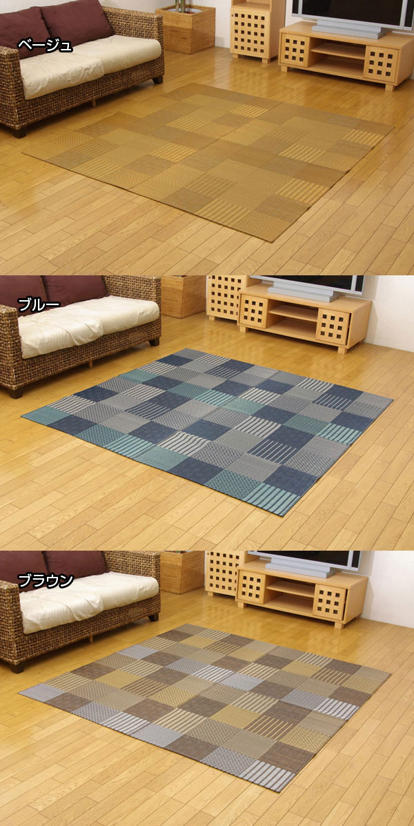 純国産 い草花ござカーペット 『京刺子』 ブルー 本間10畳（約477×382cm）【送料無料】【代引き不可】_2