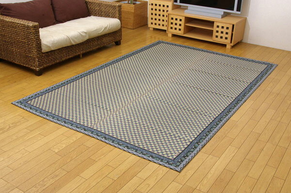 純国産 イ草花ござカーペット 『かれん』 ブルー 江戸間8畳（約348×352cm)【送料無料】【代引き不可】の通販は