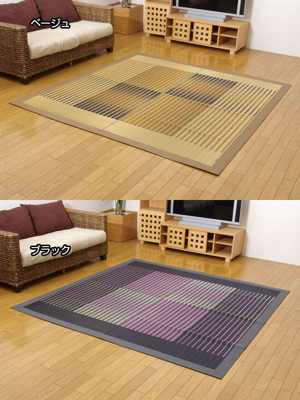 純国産 掛川織 い草ラグカーペット 『剣ヶ峰』 ブラック 約200×200cm【送料無料】【代引き不可】_2